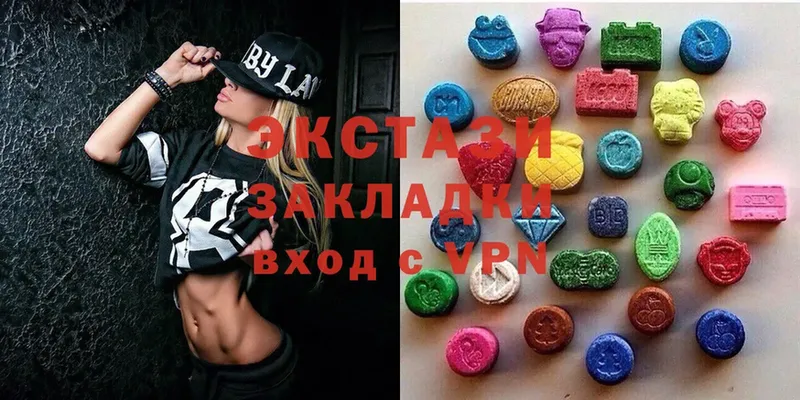 ЭКСТАЗИ MDMA Киров