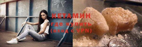 ALPHA PVP Богородицк