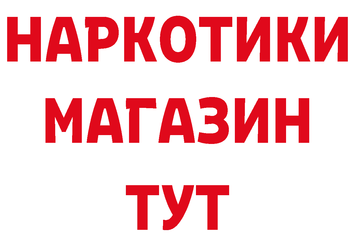 Бутират бутандиол как зайти площадка гидра Киров