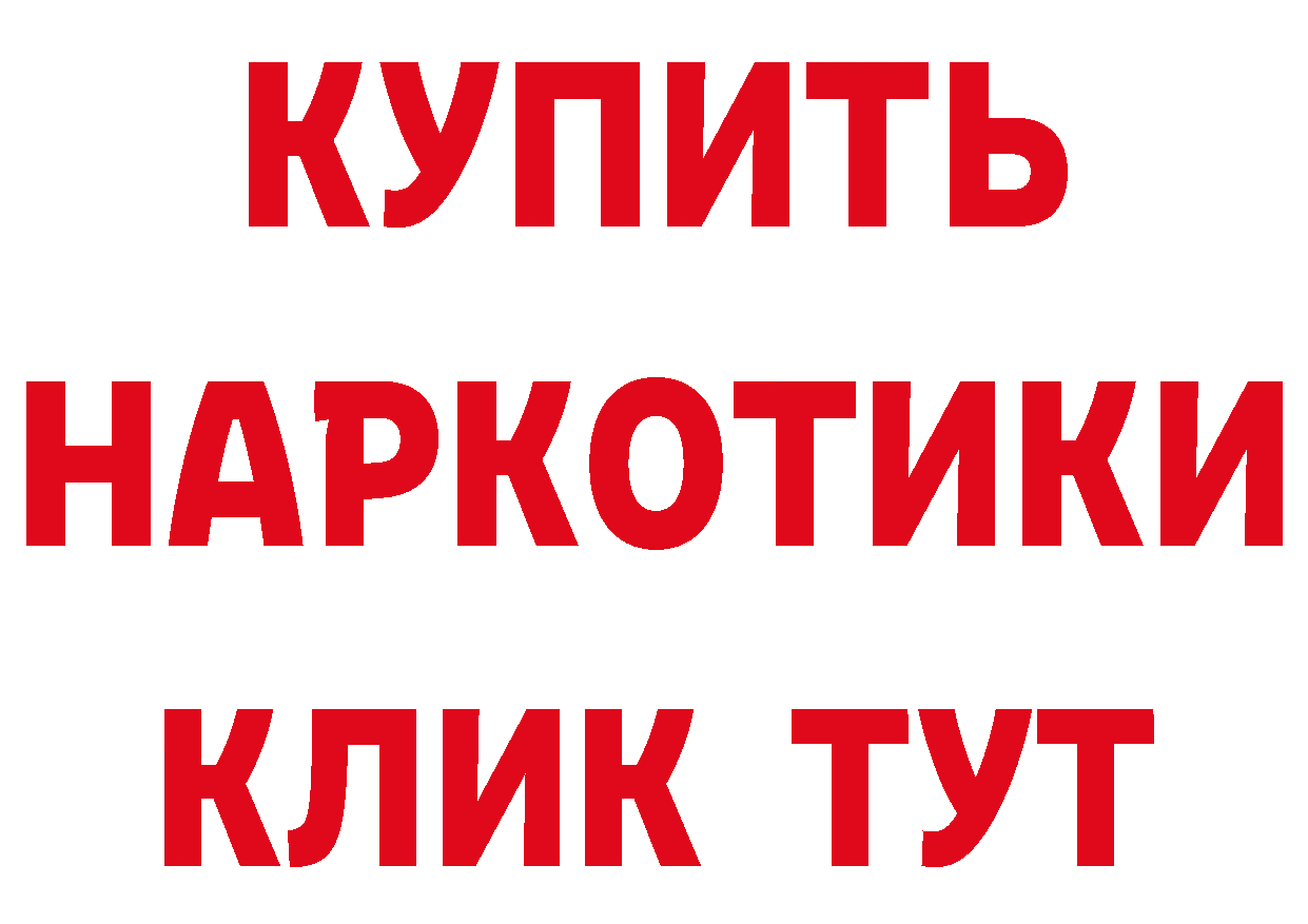 ГЕРОИН Афган ССЫЛКА площадка гидра Киров